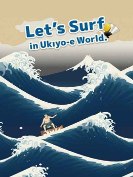 UkiyoWave v2.5.5