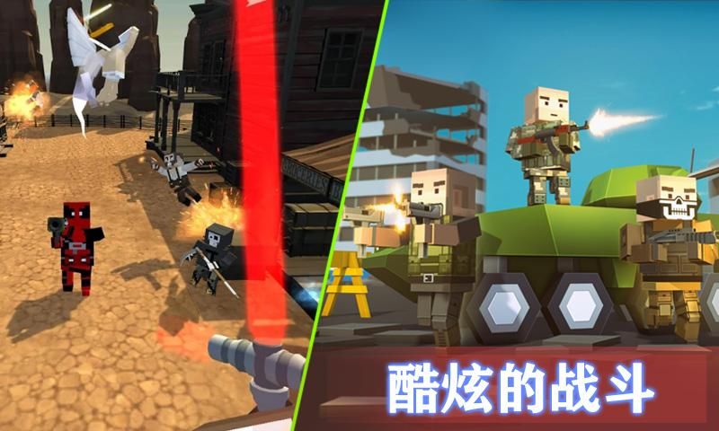 像素枪战3D大漠求生2020安卓最新版  v3.4.1