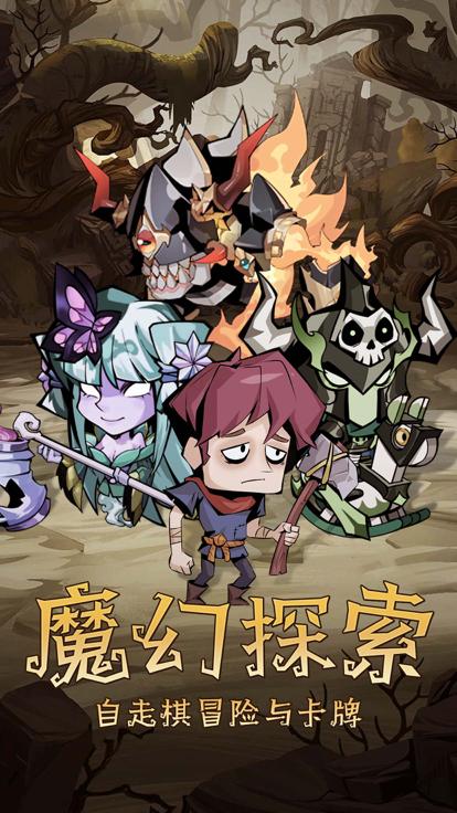 无尽探险  V 1.2