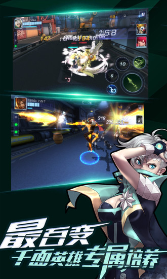 无尽战区觉醒 v3.1.0