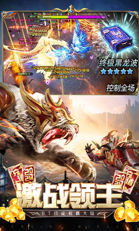 荒原变态版 版本:v1.01