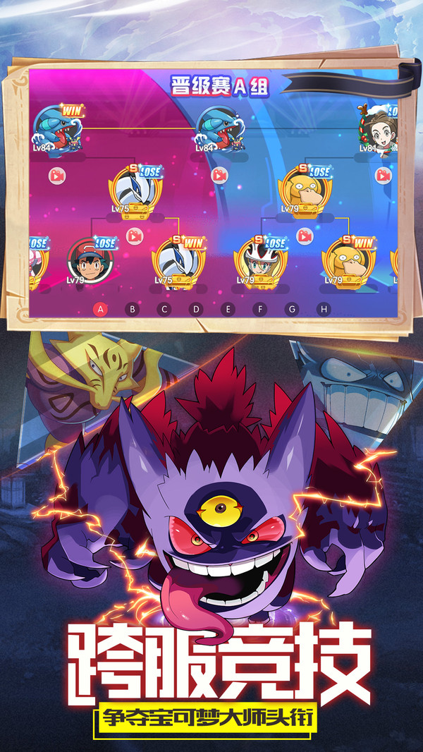 口袋觉醒冒险启航手游官网安卓版  v5.5.1