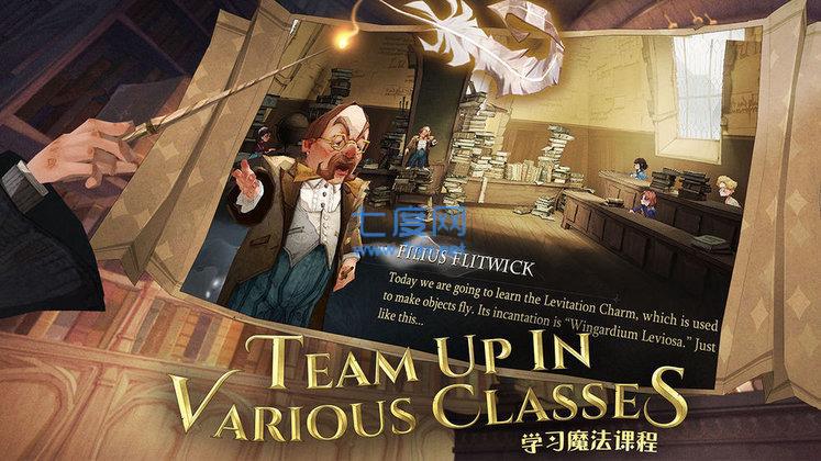 哈利波特魔法觉醒华为