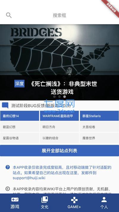 狗头人