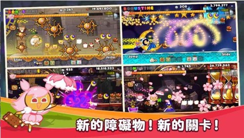 跑跑姜饼人国际服 V9.922