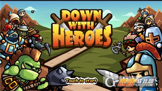 打倒英雄(Down with Heroes) 1.5.9 安卓版