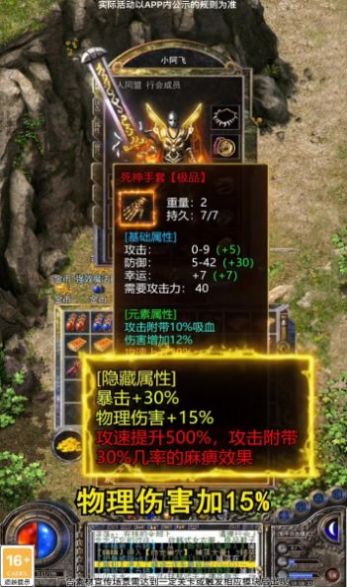 冰雪迷失无限刀手游官方版  v3.0.1