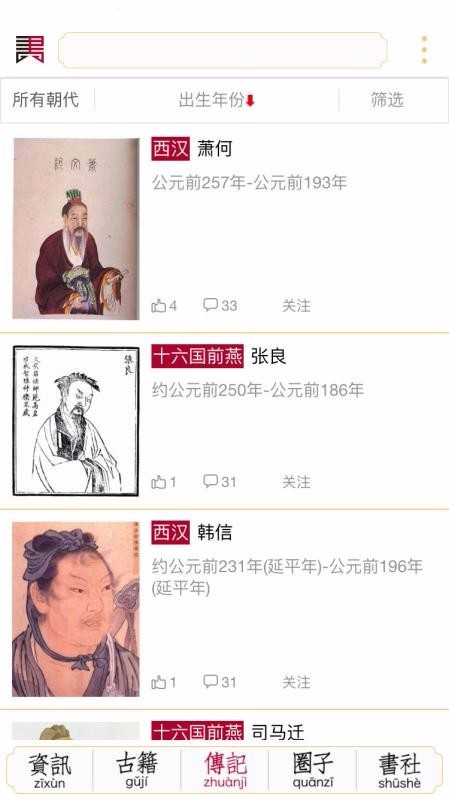 品籍网 2020-04-08 17:00