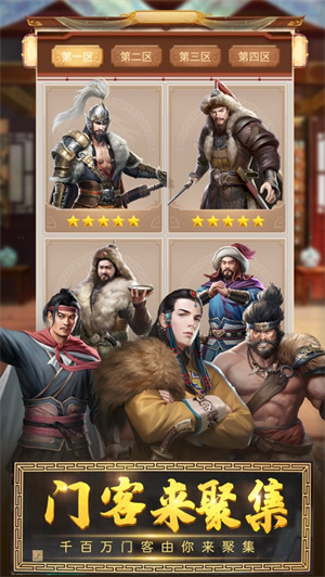 天子御花园满v版无限元宝 v5.4.3