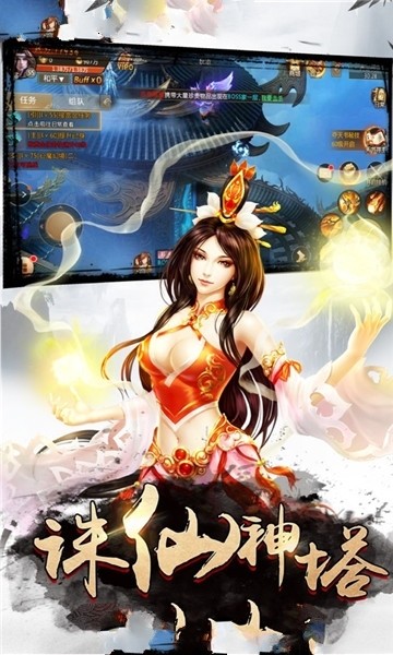 封仙之剑来传说 2019-08-19 10:23