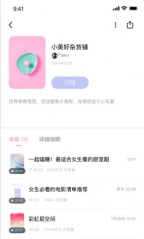 With语音社交.jpg