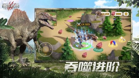 巨兽战场安卓版 v3.0.5