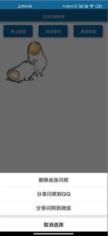 1661307282184543.jpg 79a69e13e2de2efdeacf737164722e5f.jpg