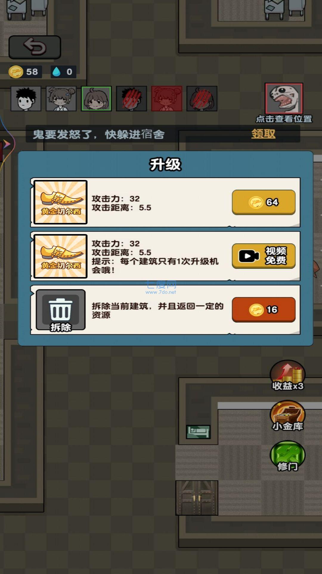 夜放克黑夜求生 1.0