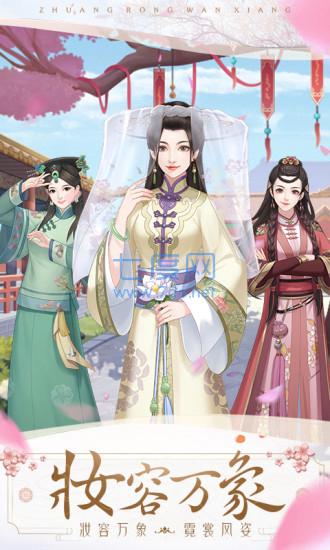 独孤决之后宫生存法则 v1.3.0