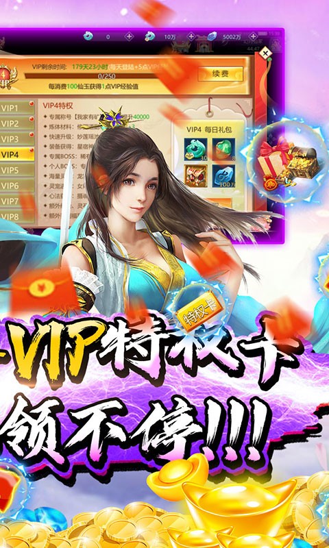 笑狂沙可盘版  v1.0.0