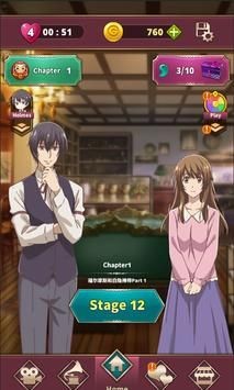 古董鉴定师冒险  v1.0.60