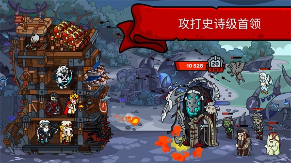 塔楼之境 手游 v3.0.5