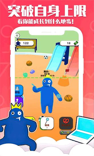 甜甜圈王国彩虹朋友  v1.0.1028