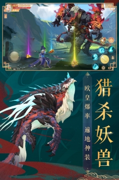 九州八荒录 v4.0.5