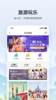 托迈酷客 v3.1.5