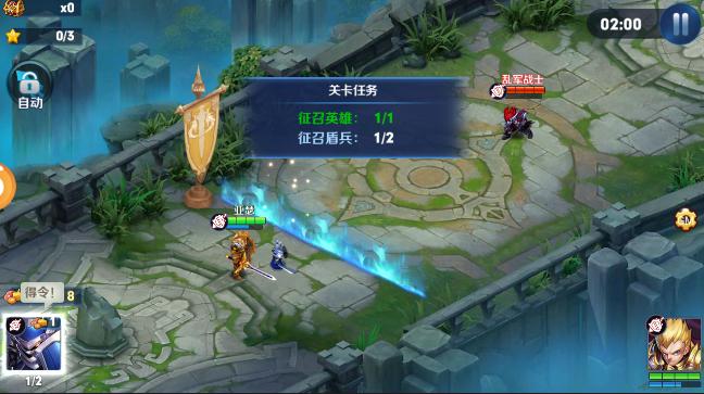 英雄世界破解版 v1.0.0