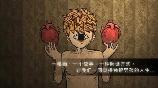 人生画廊中文版 v2.0.0