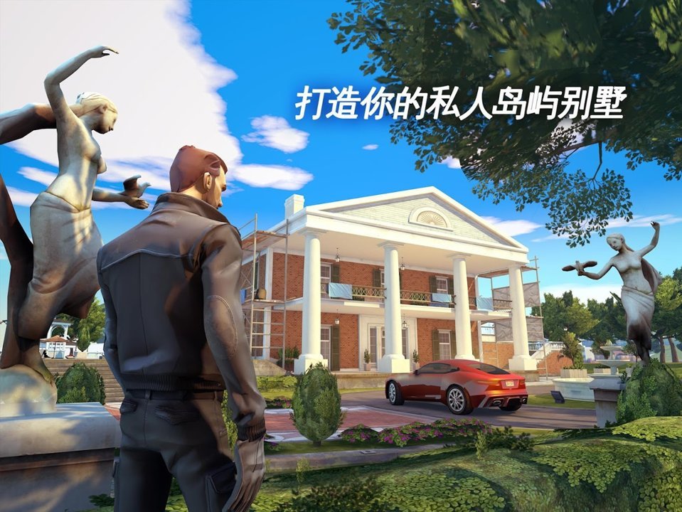 孤胆车神新奥尔良无限金币钻石版