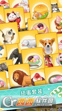 关东煮大厨 v1.0.0安卓版