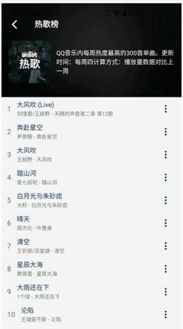 音乐世界熊猫音乐.png