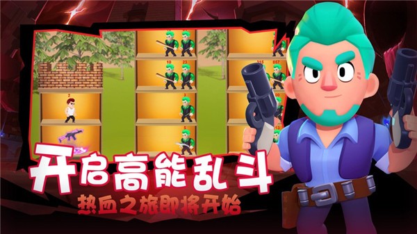 魔塔大乱斗  V 3.0.0