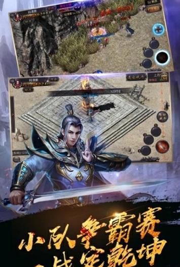 至尊乘龙游戏官方网站下载正式版  v5.2.4