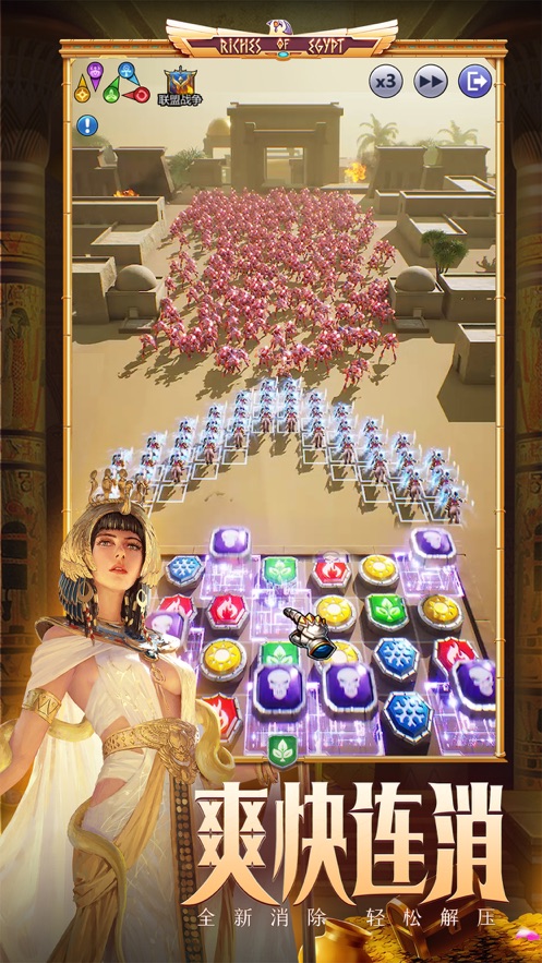 魔龙与消除游戏官方正版  v4.3.2