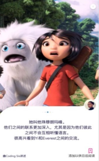 编码兄弟和姐妹截图1