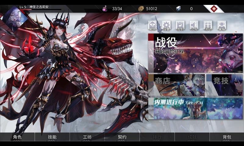 圣裁终焉手游  v1.0.0