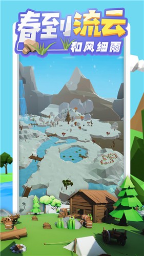 沙盒绿洲1.1.4 v1.1.10