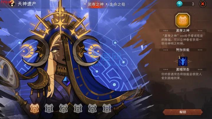 暂时还没想好名字的肉鸽战棋 v0.2.0