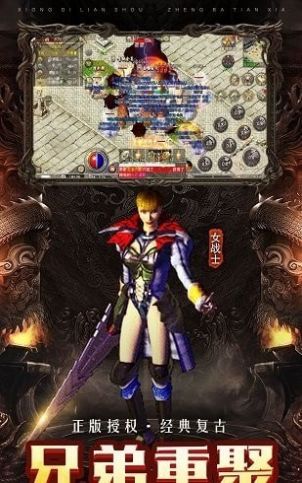 盛和原始传奇手游官网版  v5.5.2