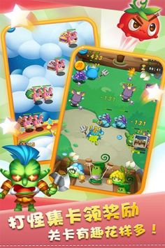 燃烧的蔬菜OL v3.0.5