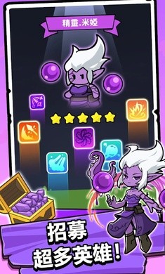 勇者佣兵团 v1.0113