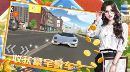 模拟建设城市人生 v3.0.5