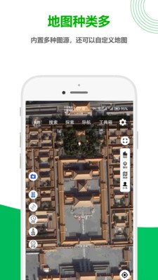 一起看地图  v5.0.0.7