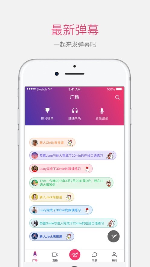 口语大狮 2020-10-12 09:28