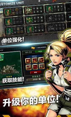 合金弹头进攻5.16.0  v1.0.0