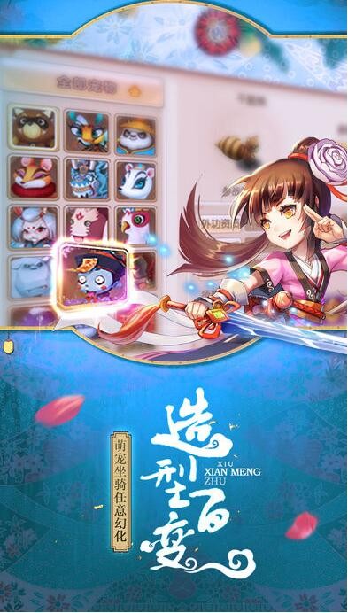 大唐西游高爆版 2020-02-22 16:42