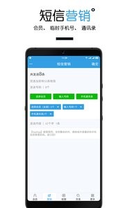 商卡通会员管理  v1.02