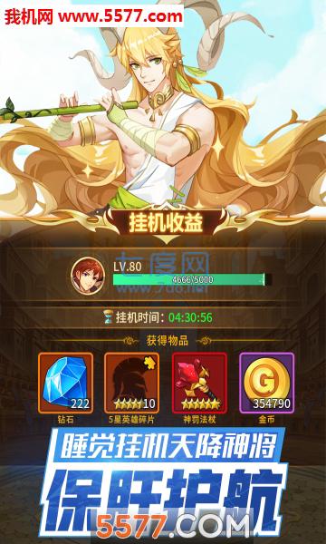 闪烁之源 v1.38.1