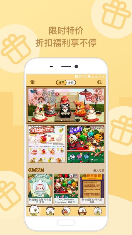 玩蛋趣 2020-04-24 13:41