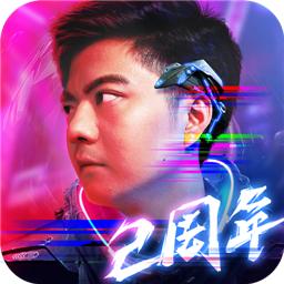 命运战歌手游