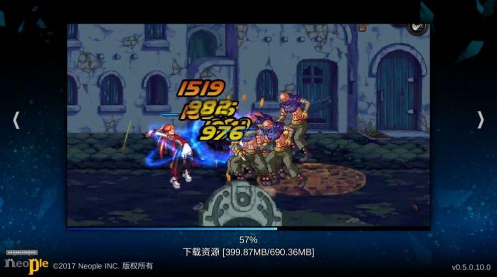 地下城与勇士创新世纪